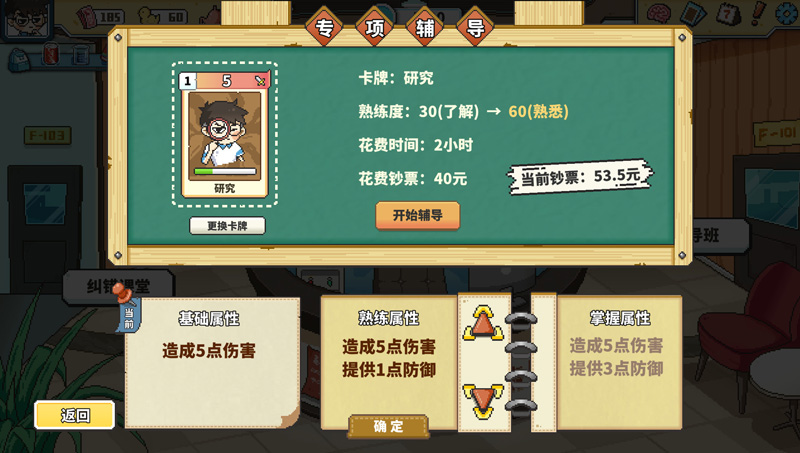 独立游戏高考之路
