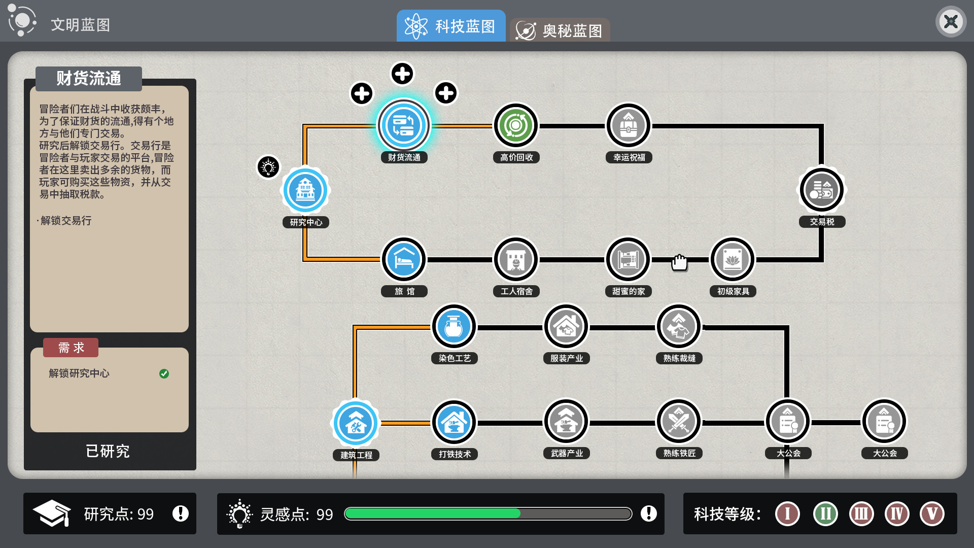 天神镇续作《我的幻想乡》2022年底发售 拐培侠客出神入化
