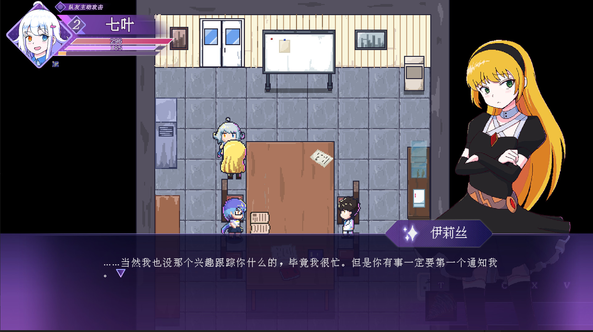 新游《天狼星奇谭》核心玩法与人设首曝 暑假开测