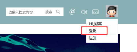 微光国度官网注册方法及密码修改步骤说明