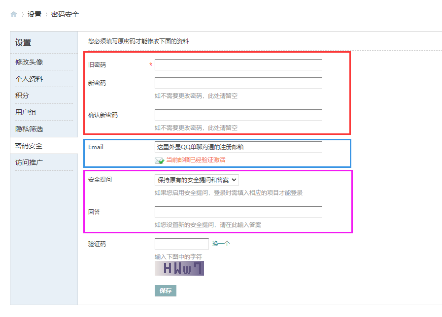 您给群主提交的用户名和初始密码
