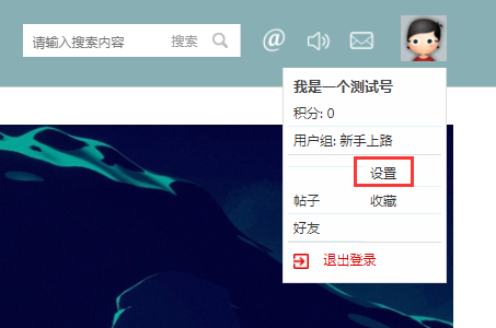 微光国度官网注册方法及密码修改步骤说明