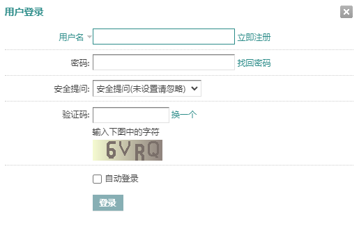 微光国度官网注册方法及密码修改步骤说明