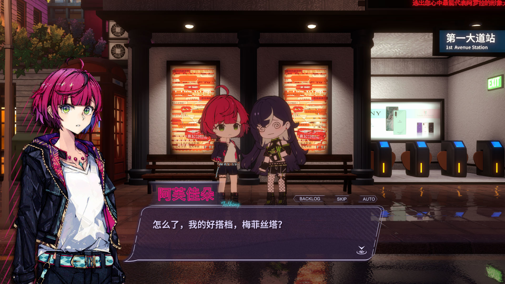 美少女塔防新游《加把劲魔女》 化身咖啡师进入梦境作战