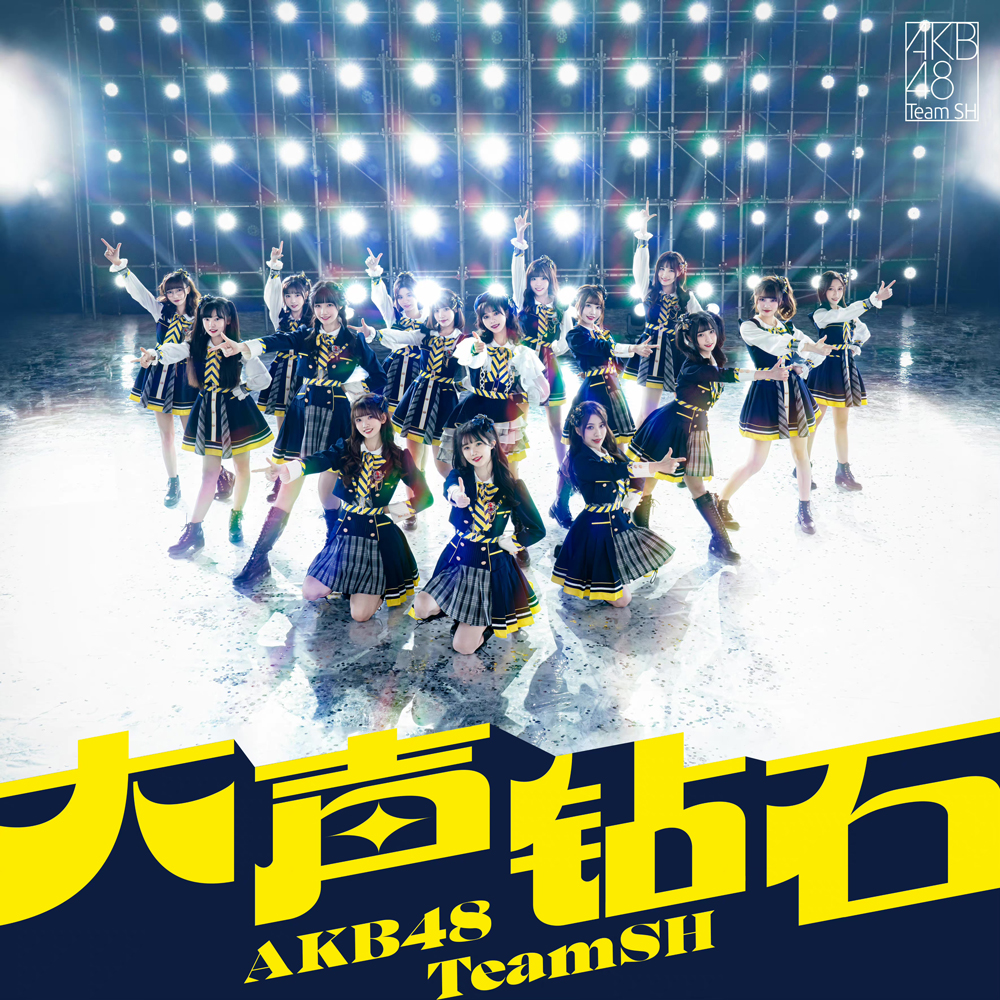 为梦想不断奋斗！AKB48 Team SH入驻2022 CJ Plus