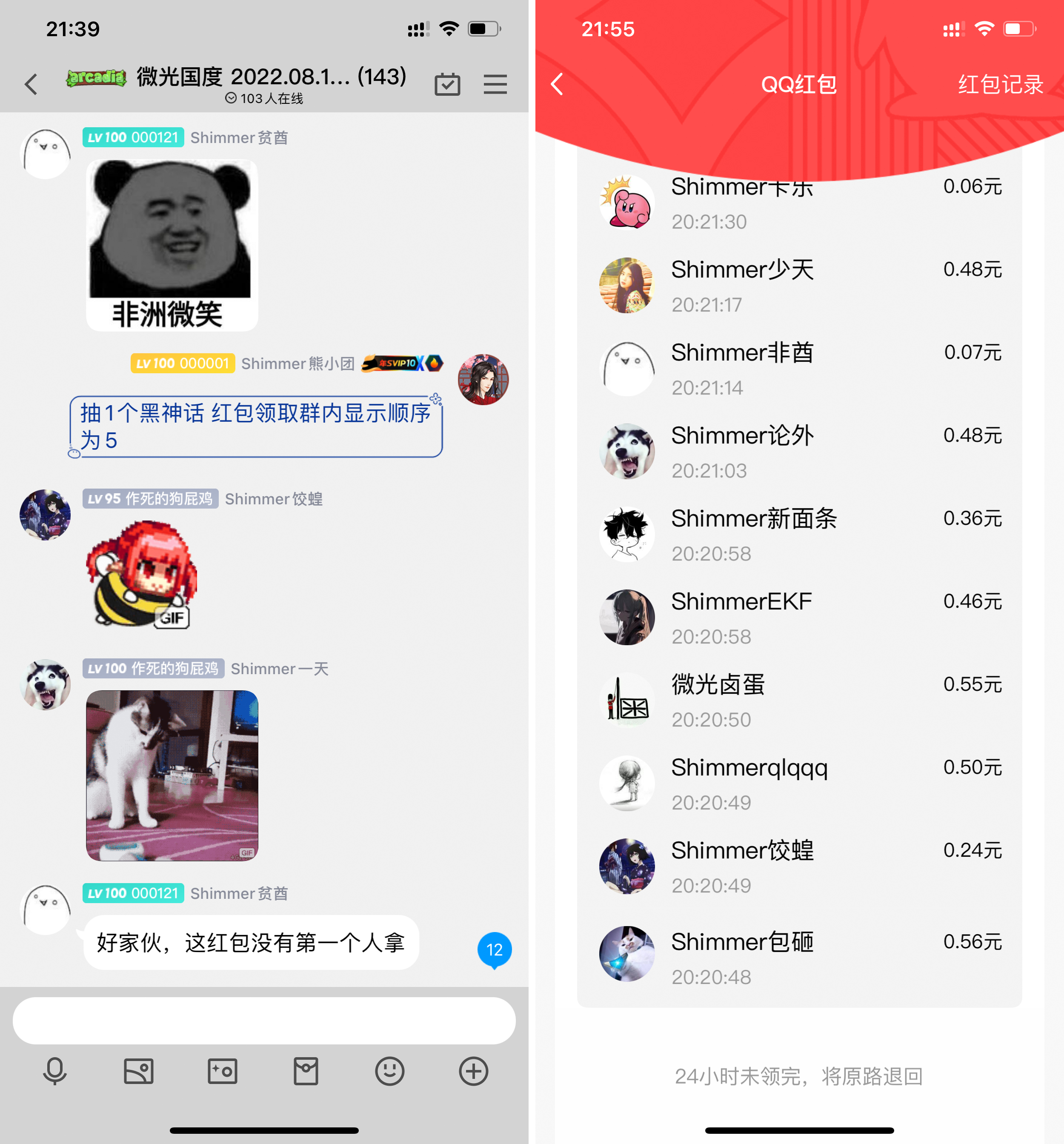 微光国度十周年 6份黑神话悟空STEAM数字版送上