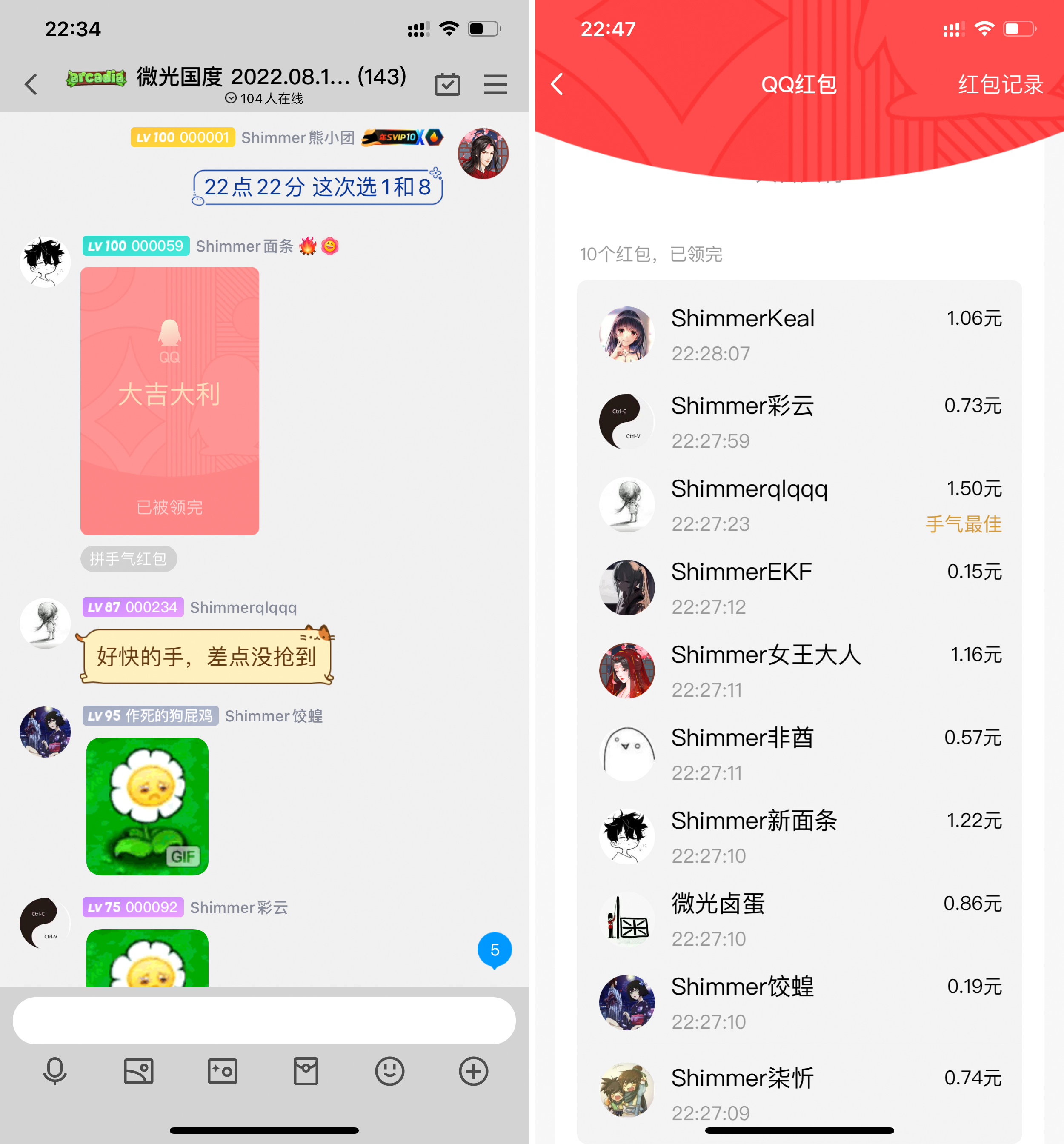 微光国度十周年 6份黑神话悟空STEAM数字版送上