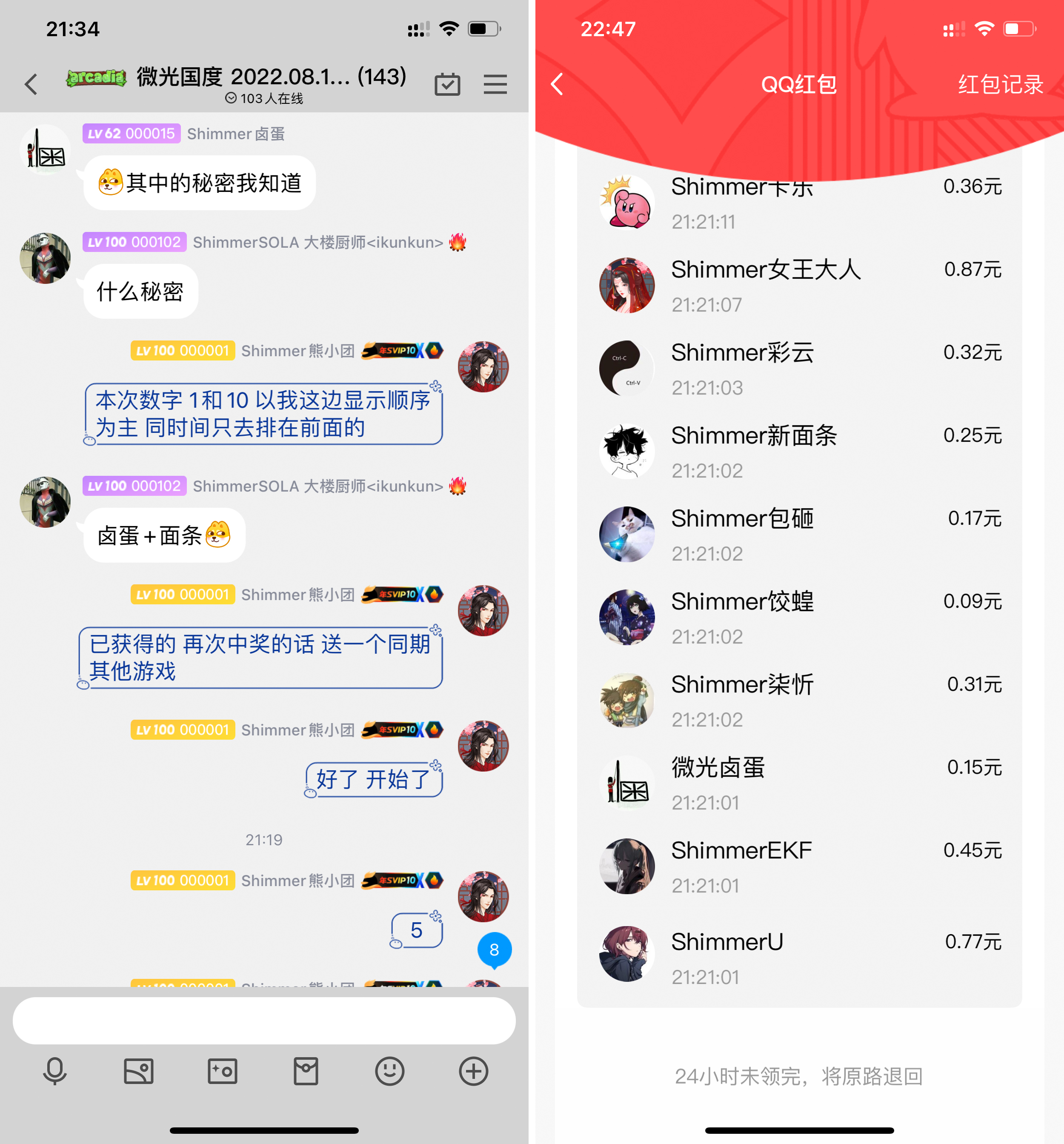 微光国度十周年 6份黑神话悟空STEAM数字版送上