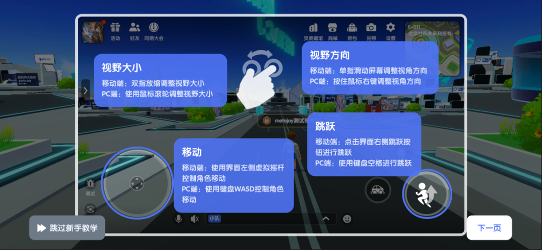 CJ Plus官网上线 游戏动漫硬件潮玩观光攻略全面说明