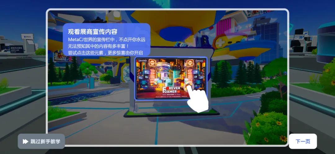 CJ Plus官网上线 游戏动漫硬件潮玩观光攻略全面说明
