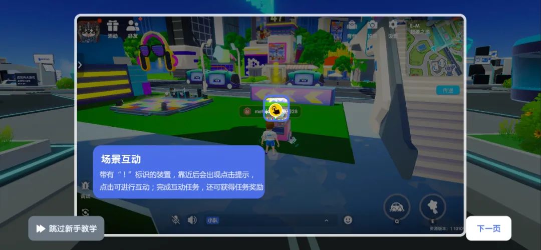 CJ Plus官网上线 游戏动漫硬件潮玩观光攻略全面说明