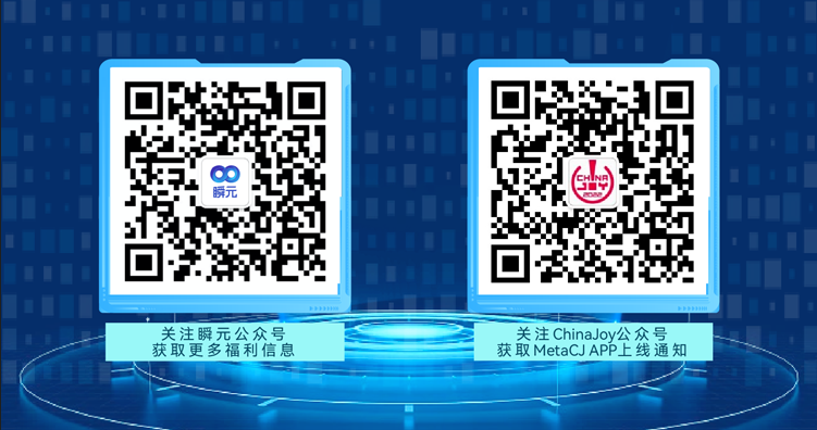 腾讯先锋云游戏技术赋能探索 2022CJ Plus云技术首席合作方