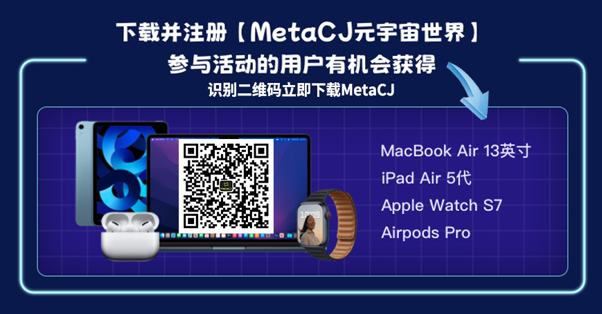腾讯先锋云游戏技术赋能探索 2022CJ Plus云技术首席合作方