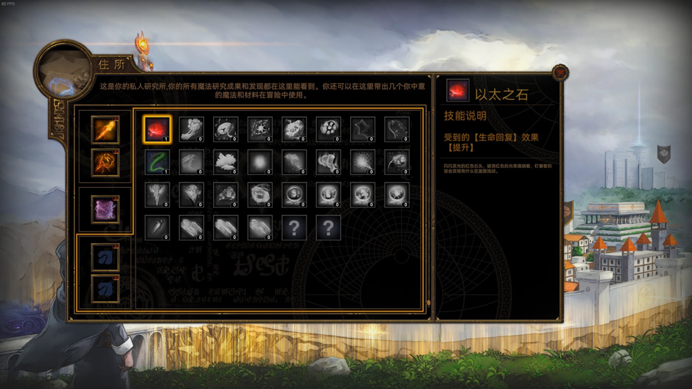 10月28日 3D动作肉鸽RPG《碎境》试玩DEMO上线