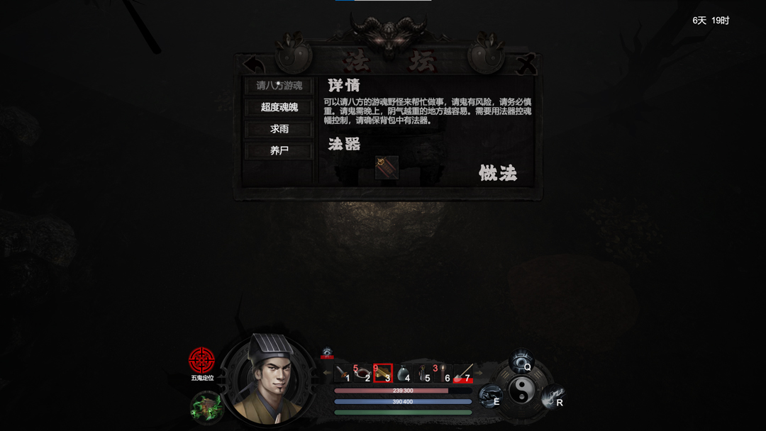 今日，道友下山除魔如何？STEAM重磅ARPG《镇邪》现已上架