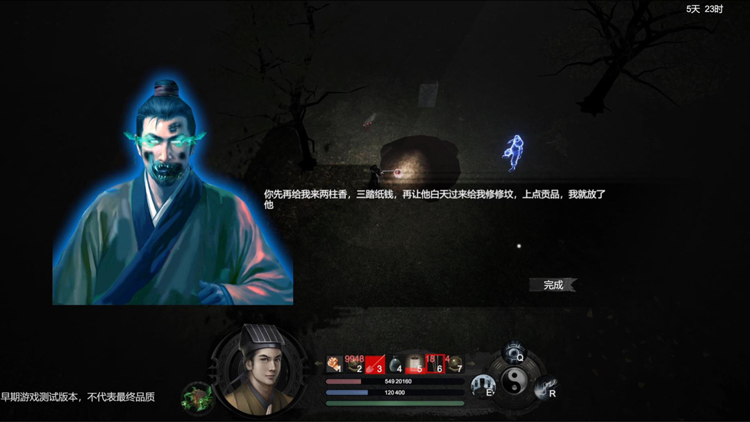 今日，道友下山除魔如何？STEAM重磅ARPG《镇邪》现已上架