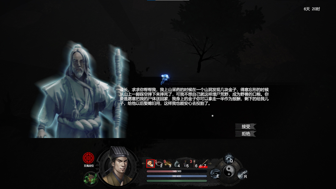 今日，道友下山除魔如何？STEAM重磅ARPG《镇邪》现已上架