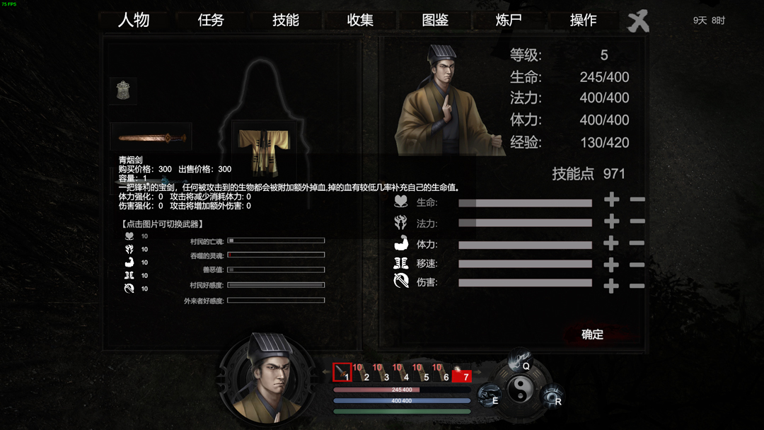 今日，道友下山除魔如何？STEAM重磅ARPG《镇邪》现已上架