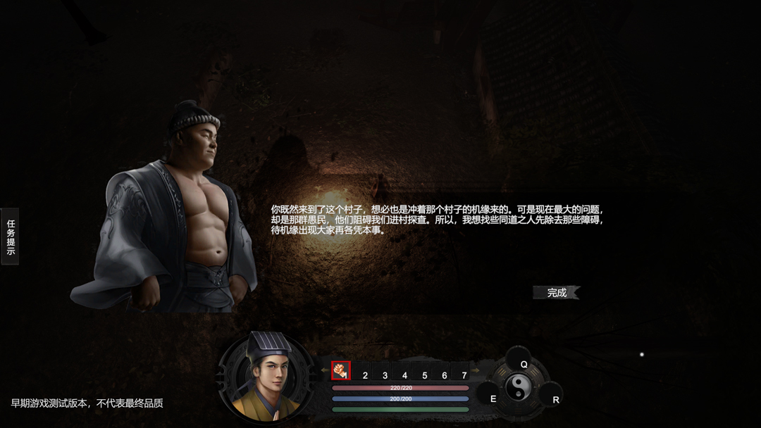 今日，道友下山除魔如何？STEAM重磅ARPG《镇邪》现已上架