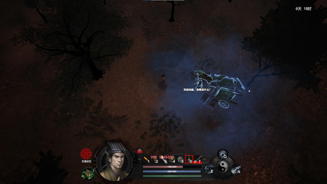 今日，道友下山除魔如何？STEAM重磅ARPG《镇邪》现已上架