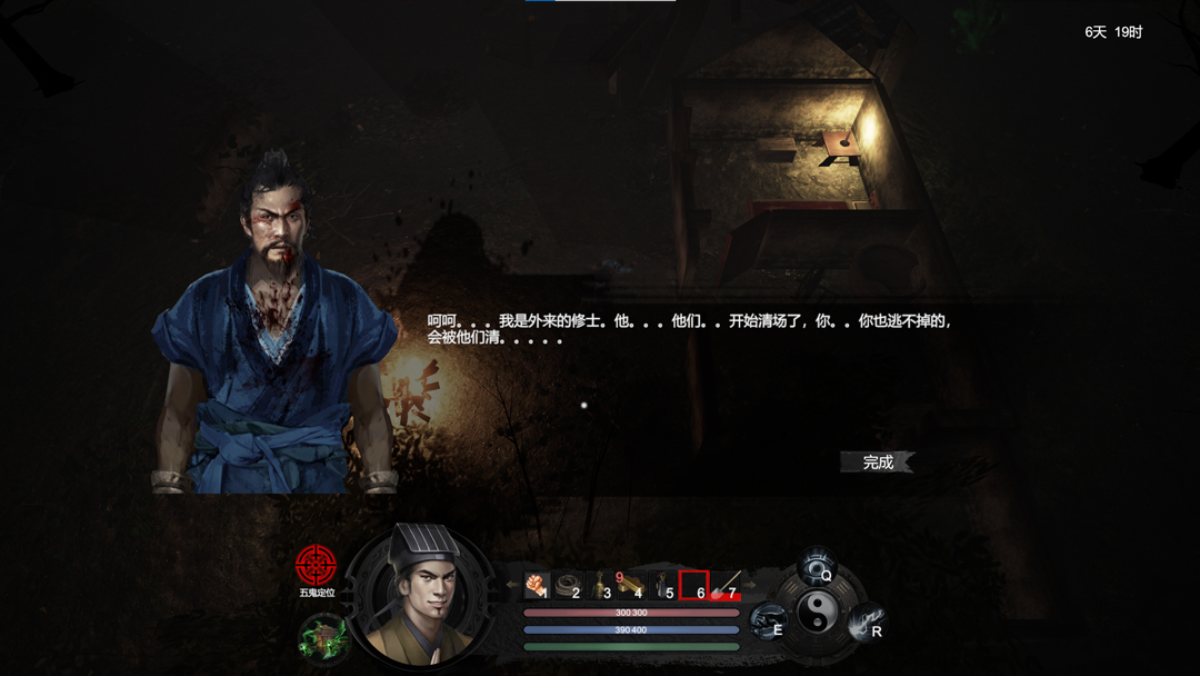 今日，道友下山除魔如何？STEAM重磅ARPG《镇邪》现已上架