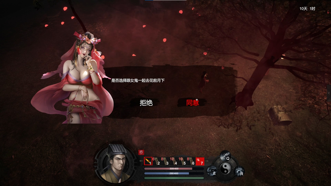 今日，道友下山除魔如何？STEAM重磅ARPG《镇邪》现已上架