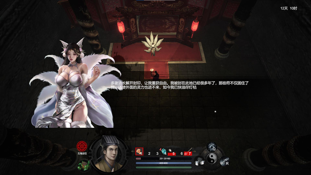 今日，道友下山除魔如何？STEAM重磅ARPG《镇邪》现已上架