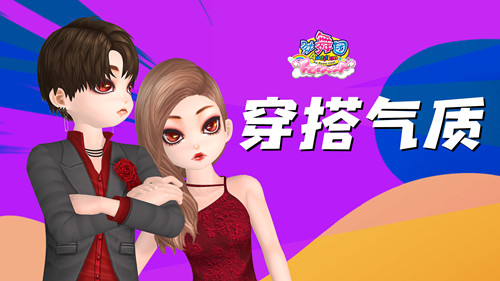 《劲舞团》联动百事可乐第二弹 送限时返场道具
