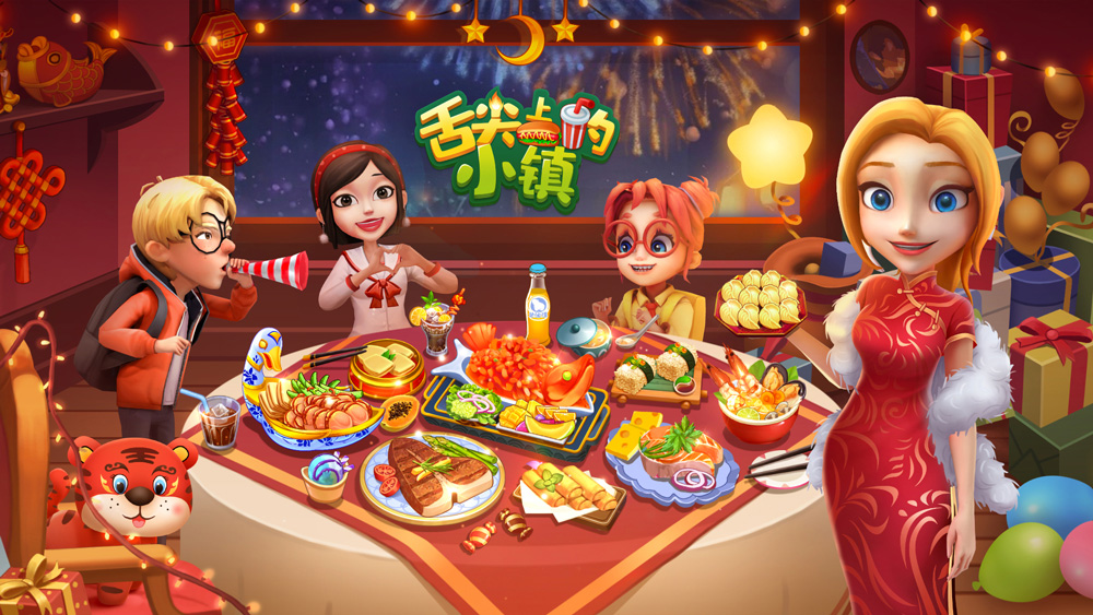 来《舌尖上的小镇》过年 成为兔年最亮的美食家