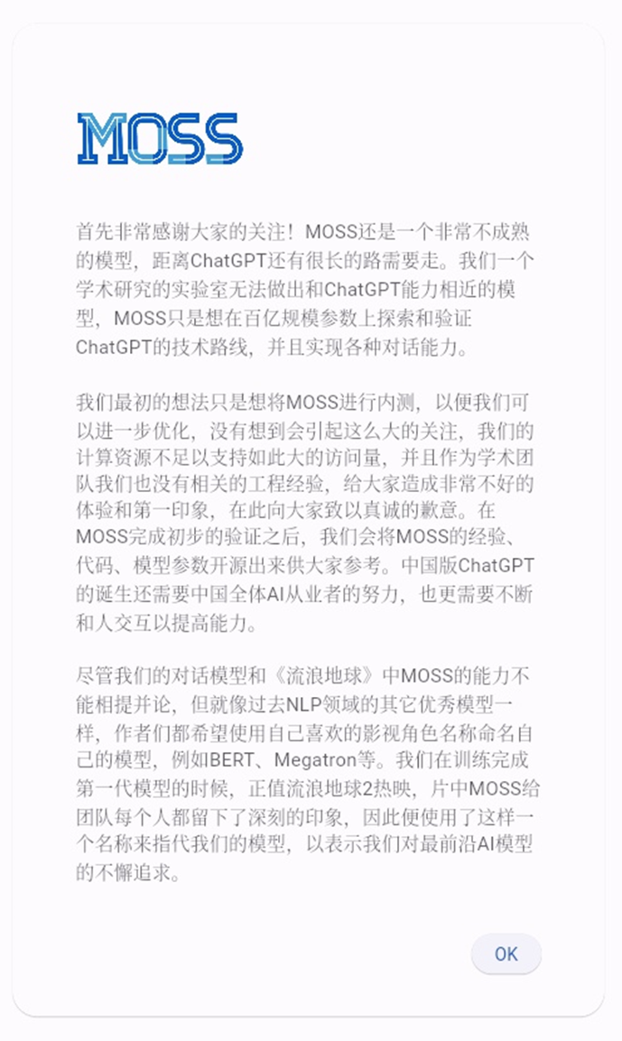 ChatGPT时代 CJ2023数字科技创新主题展区邀您共拓AI新蓝海