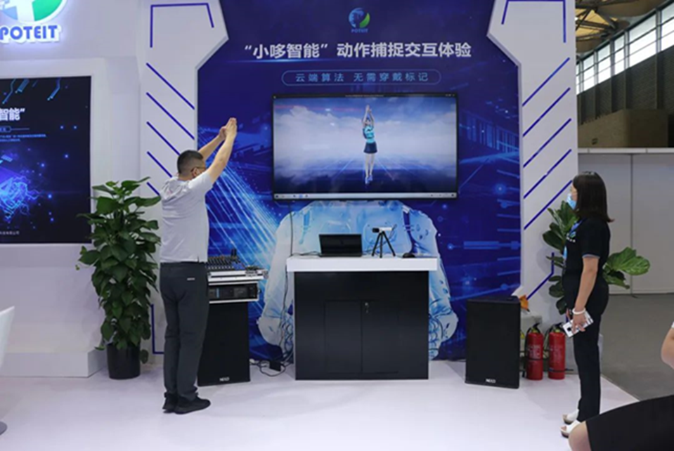 ChatGPT时代 CJ2023数字科技创新主题展区邀您共拓AI新蓝海