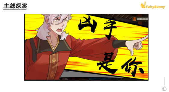 INDIE GAME展区火热招商中丨上海仙仙兔携《长安小时光》等新游参展CJ2023