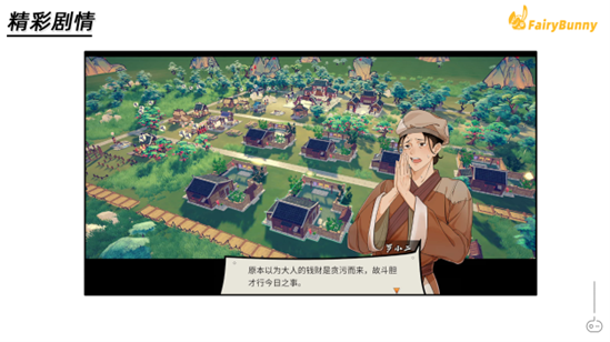 INDIE GAME展区火热招商中丨上海仙仙兔携《长安小时光》等新游参展CJ2023