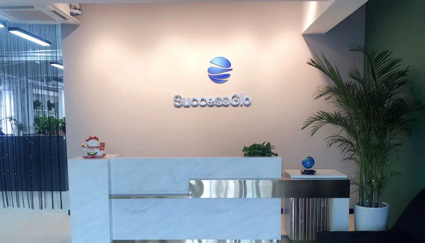 游戏本地化企业SuccessGlo·赛思公司参展CJ2023