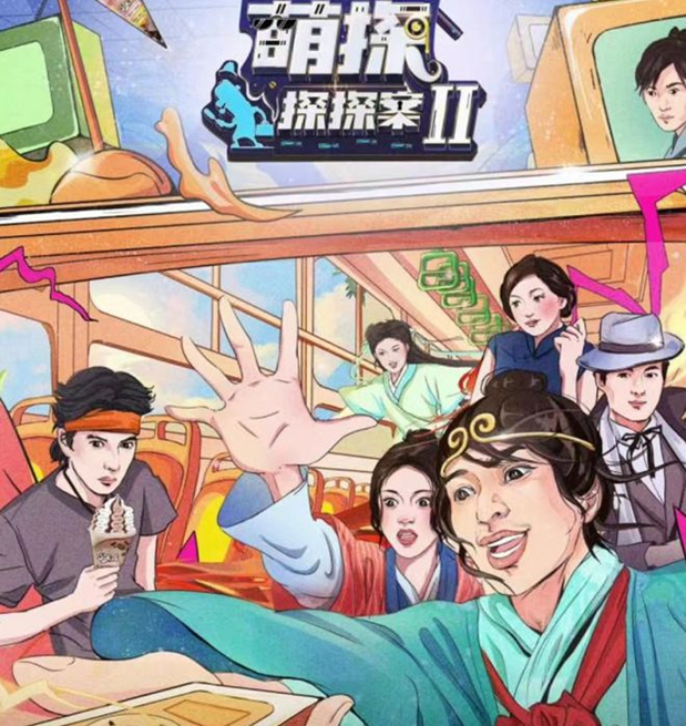 潮流先锋纷纷入局 2023CJ潮生活展区【剧本杀版块】火热招商中