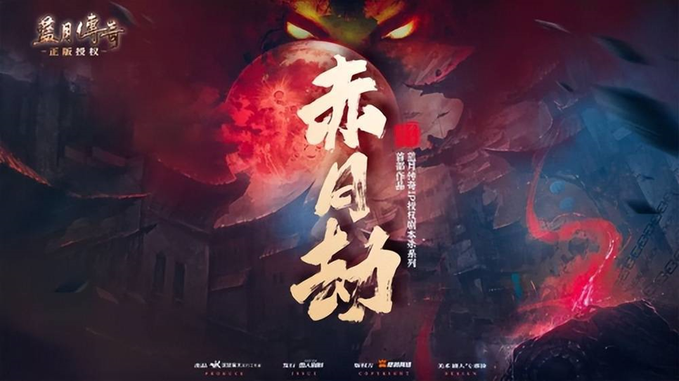 潮流先锋纷纷入局 2023CJ潮生活展区【剧本杀版块】火热招商中