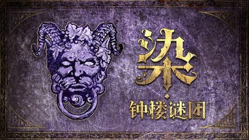 潮流先锋纷纷入局 2023CJ潮生活展区【剧本杀版块】火热招商中