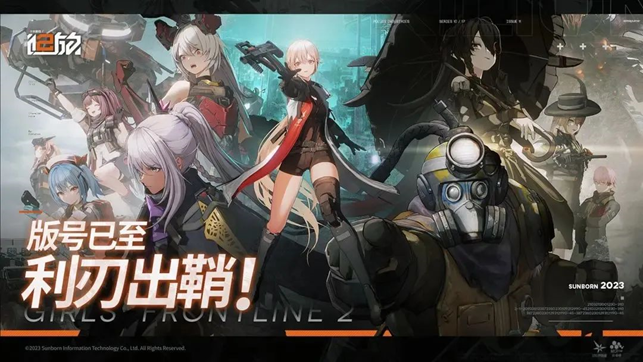 三月86款国产游戏版号下发 CJ2023更多新游大作等你现场体验