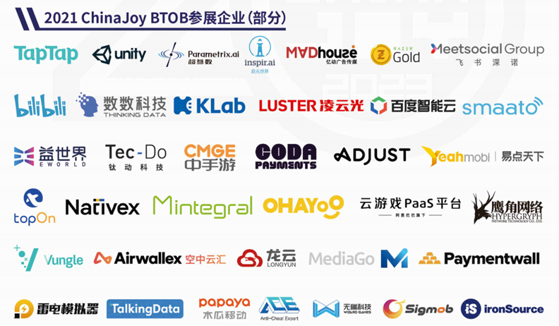 CJ2023 BTOB展位供不应求 企业商务需求旺盛