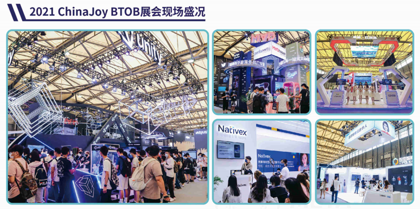 CJ2023 BTOB展位供不应求 企业商务需求旺盛