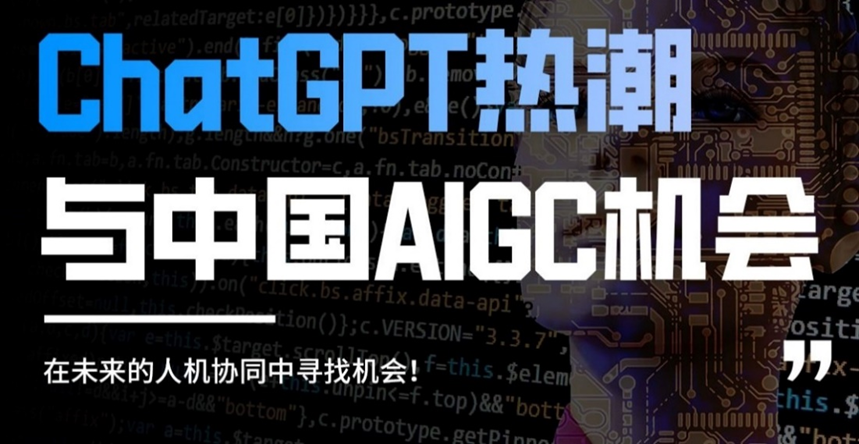 虚实结合链接未来 CJ2023 BTOB全新增设“数字科技创新主题展区”