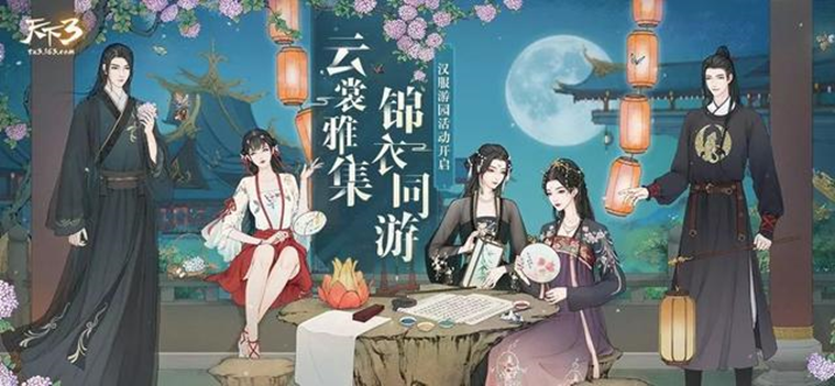 国潮复兴衣冠先行丨CJ2023潮生活展区【潮服饰版块】火热招商中