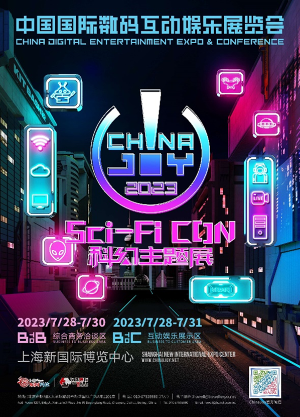 中国式科幻“新纪元”打开行业新想象 CJ2023【Sci-FiCON科幻主题展】即将精彩呈现 ...
