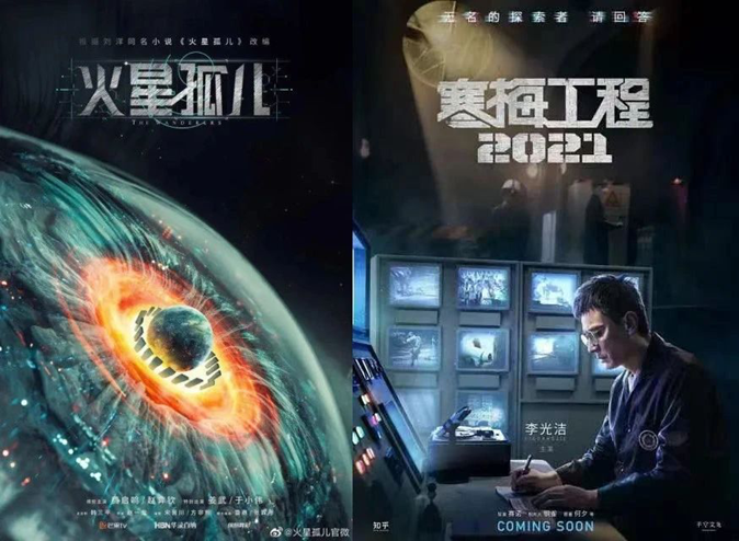 中国式科幻“新纪元”打开行业新想象 CJ2023【Sci-FiCON科幻主题展】即将精彩呈现 ...