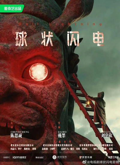 中国式科幻“新纪元”打开行业新想象 CJ2023【Sci-FiCON科幻主题展】即将精彩呈现 ...