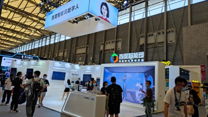 《2023年全球虚拟数字人产业报告》正式发布 CJ2023全面助推数字人产业发展