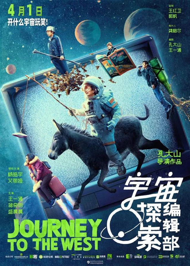 CJ2013“Sci-FiCON 科幻主题展”带你前往科幻世界的“星辰大海”