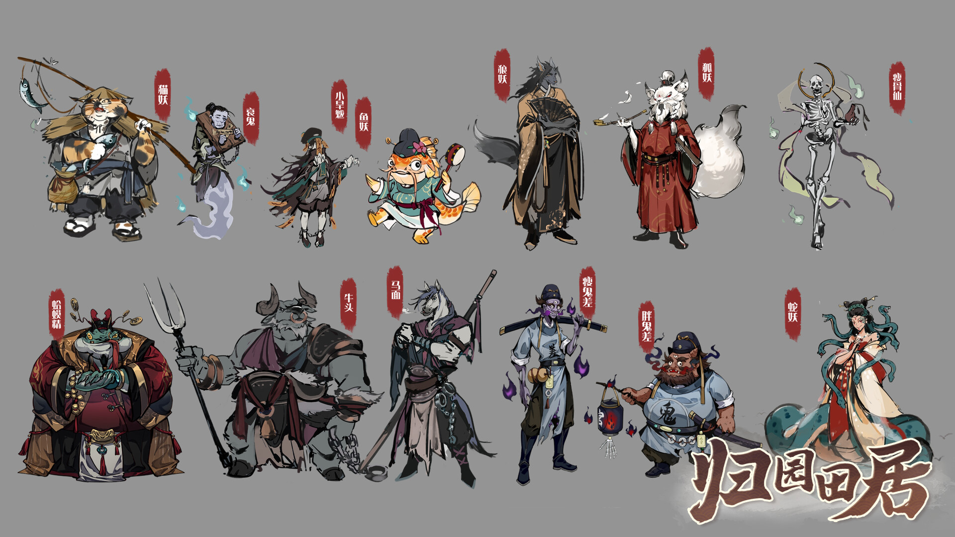 种田RPG《归园田居》2023年首测 在古茶镇开启阴阳生活