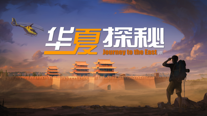 VR游戏开发商方天互娱参展 2023eSmart