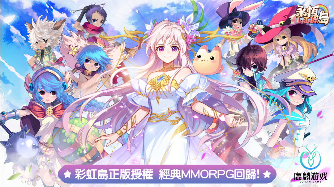 鹿麟CEO李政梁与哈乐沃德VP喻久港出席2023全球游戏产业峰会